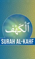 Surah Kahf ポスター