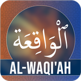Surah Waqiah biểu tượng