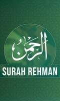Surah Ar-Rahman Plakat