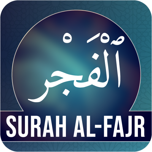 Surah Fajr