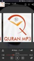Quran MP3 Yasser Al-Dosari capture d'écran 3