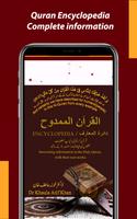 Al-Quran Al-Mamdooh Cyclopedia постер