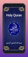 Quran with Urdu Translation Plakat