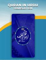 Quran with Urdu Translation Plakat