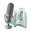 Quran Voice Search APK