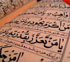 Quran Wallpapers HD Affiche