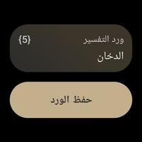 وردي تصوير الشاشة 6