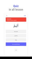 Quran words: vocabulary app screenshot 2