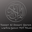 Yasser Al Dosari Quran icono