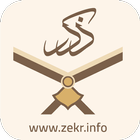 ذکر : تلاوت ، ترجمه و تفسیر فا Zeichen