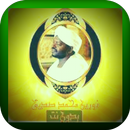 جزء عم بصوت الشيخ نورين محمد APK