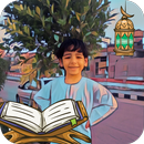 APK العشر الأخير للشيخ المنشاوي