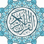 القران الكريم لياسر الدوسري