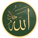 مختصر ما يُطلب من المرء في الي APK