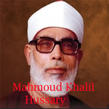 Mahmoud Khalil Al Hussary Kura
