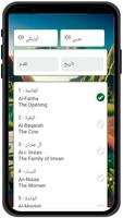 القران المجيد - القران الكريم تصوير الشاشة 3