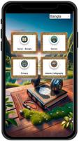 Quran পোস্টার