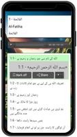 Quran اسکرین شاٹ 2
