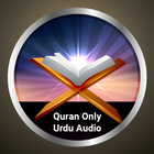 Quran Urdu Audio Translation 아이콘