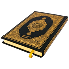 القرآن الكريم وتفسيره Zeichen
