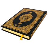 القرآن الكريم وتفسيره