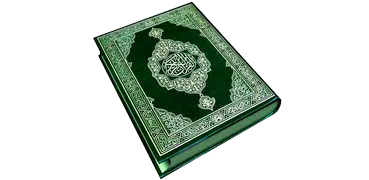 El Corán - Texto y audio