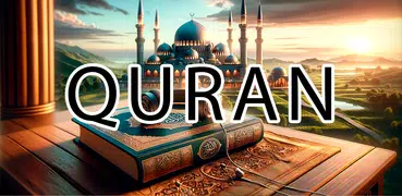 可蘭經 - Al Quran القرآن