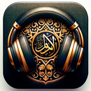 Al Quran - القرآن الكريم APK