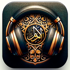 Al Quran - القرآن الكريم آئیکن