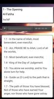 القرأن الكريم - Al Quran screenshot 3