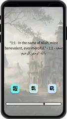 Al Quran - القرآن الكريم APK download
