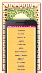 Baixar Alcorão em Português APK