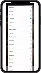 Al Quran - القرآن الكريم APK download