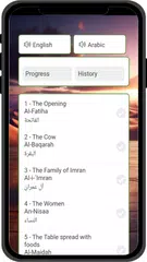 Al Quran - القرآن الكريم APK download