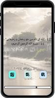 Al Quran - القرآن الكريم اسکرین شاٹ 3
