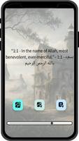 Al Quran - القرآن الكريم screenshot 3