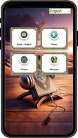 Al Quran - القرآن الكريم plakat