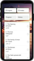 Al Quran - القرآن الكريم screenshot 1