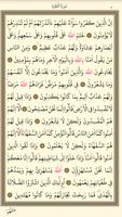 Fares Abbad plakat