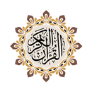 Al QURAN - القرآن الكريم APK