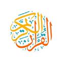 Quran Karim APK
