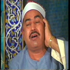 Mohamed Al Tablawi Kuranı Kerim İnternetsiz アイコン
