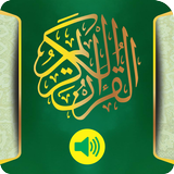 Uzbek Quran icône