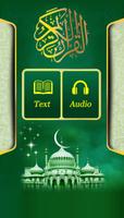 Uzbek Quran স্ক্রিনশট 1