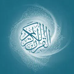 Descargar APK de تفسير كلمات القرآن الكريم