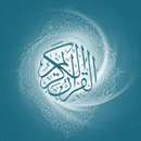 APK تفسير كلمات القرآن الكريم