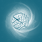 تفسير كلمات القرآن الكريم أيقونة