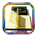 Quran Offline:Ziyad Patel icon