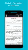 Quran Offline:Ziyad Patel اسکرین شاٹ 2
