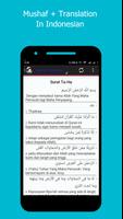 Quran Offline:Ziyad Patel تصوير الشاشة 2